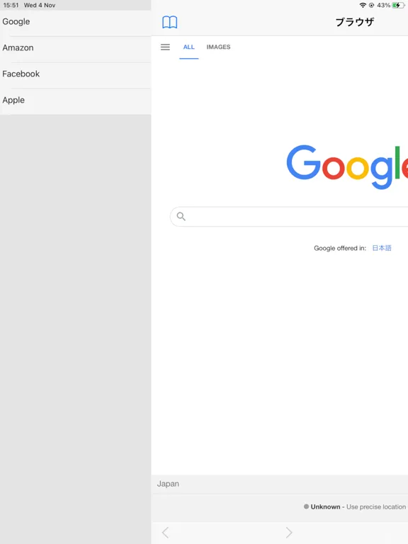 DoCAN Browser WK iPad  স্ক্রিনশট